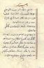 گالری تصاویر شهید کاظم خانعلی_12