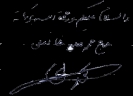 سردار شهید حاج محمد علی خانعلی_1